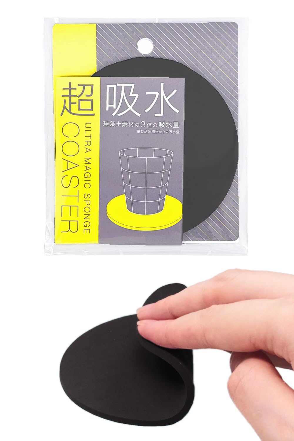 Amazon｜アイオン 吸水コースター スポンジ製 丸 ブラック 1枚入